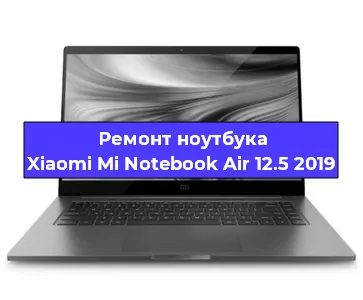 Замена северного моста на ноутбуке Xiaomi Mi Notebook Air 12.5 2019 в Тюмени